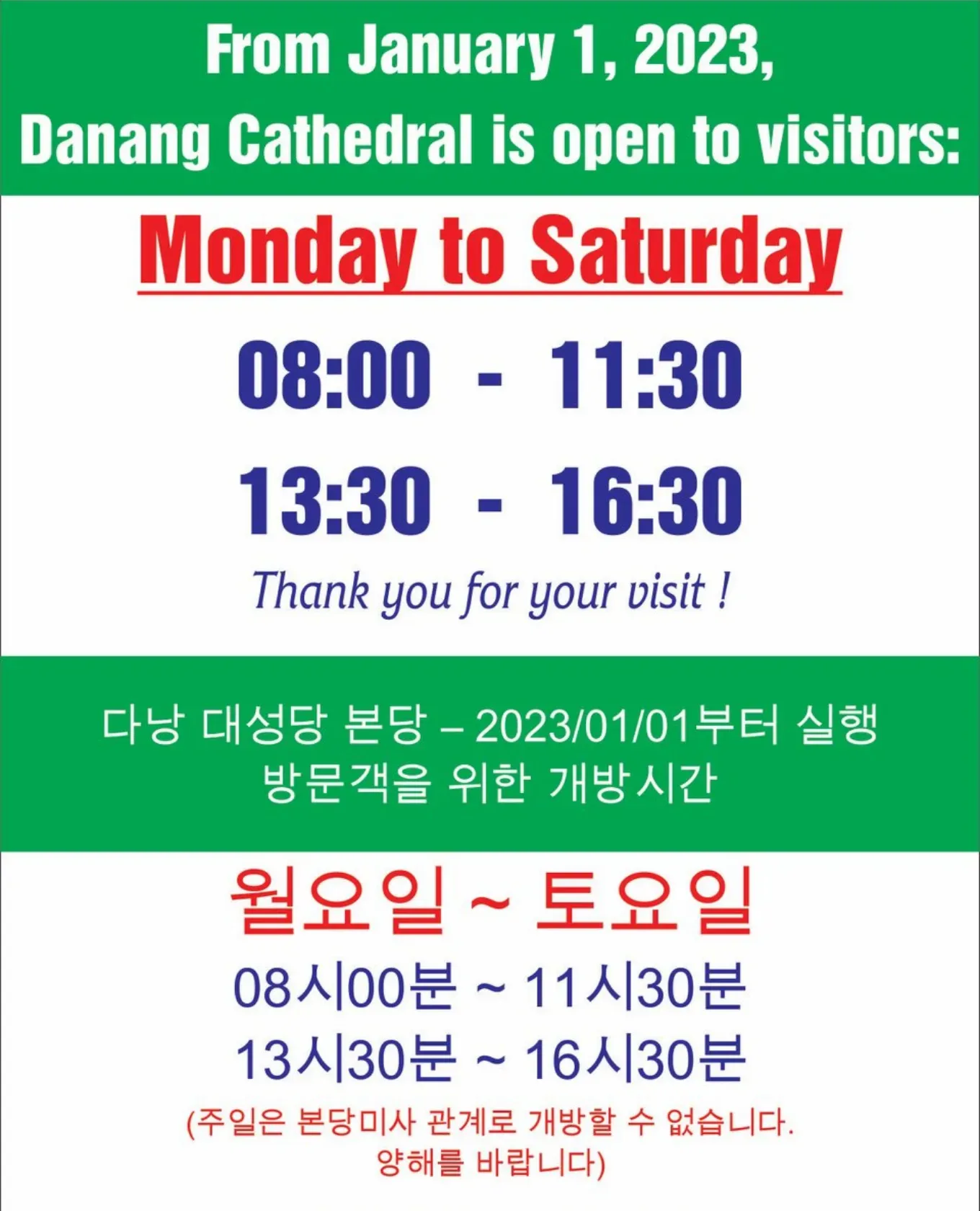 The parish notice in English and Korean: from January 1, 2023, Danang Cathedral is open to visitors Monday to Saturday, 08:00 to 11:30 and 13:30 to 16:30.