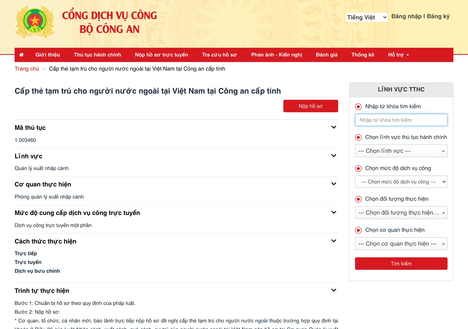 Screenshot of the Ministry of Public Security's public service portal page for 'Cấp thẻ tạm trú cho người nước ngoài tại Việt Nam tại Công an cấp tỉnh' (issuing a temporary residence card at provincial police level): procedure code 1.003460, the executing agency (Phòng quản lý xuất nhập cảnh), and three filing channels — Trực tiếp (in person), Trực tuyến (online), Dịch vụ bưu chính (post).