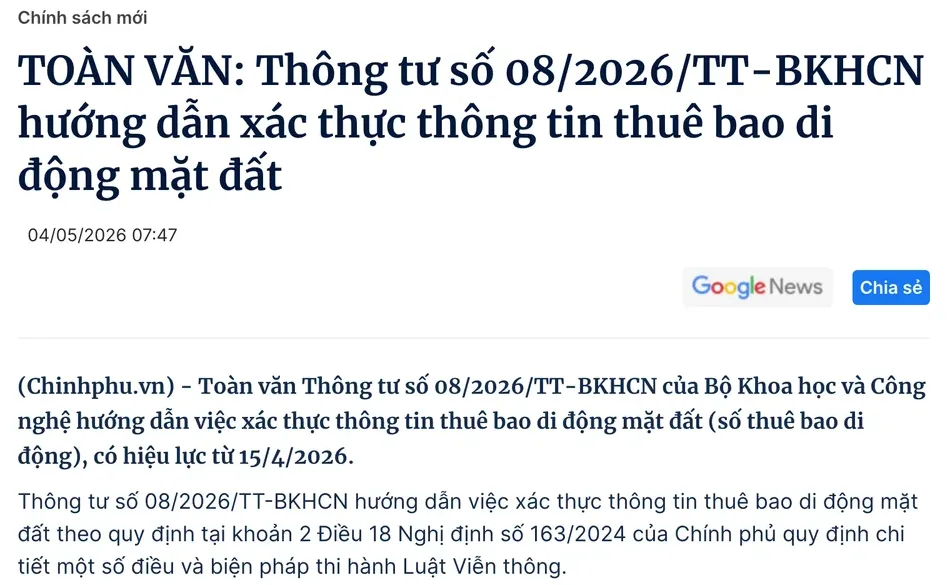 Government policy portal page carrying the full text of the Ministry of Science and Technology circular on authenticating mobile subscriber information, with a lede giving its effective date and saying it guides the authentication rules of the telecom decree.
