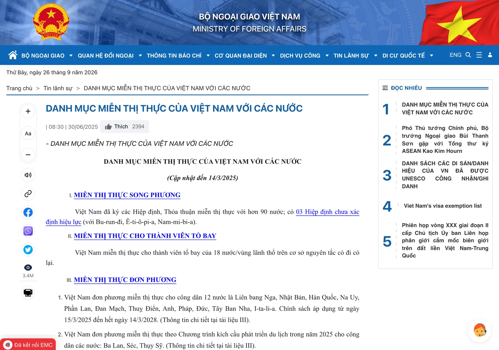 Screenshot of the Ministry of Foreign Affairs page 'Danh mục miễn thị thực của Việt Nam với các nước', marked as updated to 14/3/2025: the introduction to Vietnam's bilateral and unilateral visa exemptions, starting with the 12 countries exempted from 15/3/2025 to 14/3/2028.